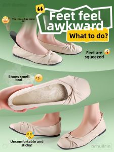 MICUI | Pain Relieving Heel High Leather Insole