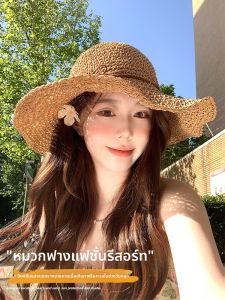 Cgediao | Mũ Rơm Gấp Đượcn Chống Nắng Cho Kỳ Nghỉ Hè