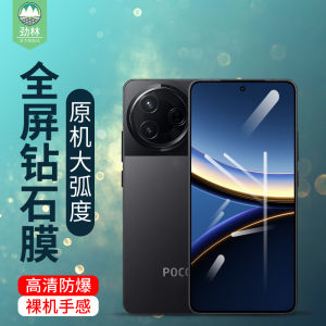 Blue Light Blocking Tempered Glass Film for Xiaomi Pocof8 Ultra Full Cover Fingerprint Unlock Pocof7 F7 pro Pocof7 Ultra Explosion Proof