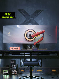 HumaneX | Curved Monitor Stand 49 Inches