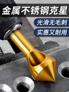 90 Degree Stainless Steel Chamfering End Mill Single Triple Blade Countersink Drill Bit 45 Degree Internal Hole Deburring Tool