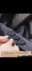 ตัวล็อกแสลน 300ชิ้น/200ชิ้น/100ชิ้น คลิปล็อคสแลน ใช้ซ้ำได้ กิ๊บล็อค สแลน ตัวหนีบสแลน+รูรอดเชือกทำหลังคากันแสง คลิปยึดแสลน ตัวล็อคสแลน ตาข่ายกรองแสง สแลนบังแดด คลิปยึดสแลนแบบกลม ยึดสแลน บังแดด