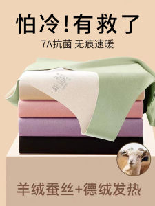 Warm Fleece Lined Vest Womens Seamless Base Layer Top Inner Wear Underwear Youth Style round Neck Polyester Viscose Spandex Silk Wool Blend