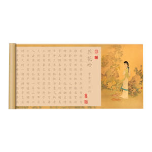 ZHAISHISANLU | Calligraphy Practice Set with Small Scroll Small Brush Pen Handwritten Copying Imitation Ancient Paper Beginners Guide