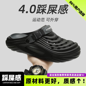 Mens Summer Outdoor Wearable Hole Shoes Anti-Slip Breathable EVA Slippers Comfortable Casual Style Foot Feeling Sandals