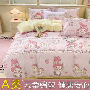 Pure Cotton Bedding Set for Girls a Class Three Piece Quilt Cover Sheet Dormitory Student Children Four Piece Bedding Set