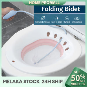 Pregnant Basin Toilet Seat Foldable Sitz Bath Basin Postpartum Hemorrhoid Hip Bath Tub Soaking Care Treatment Besen Tangas 产妇月子盆