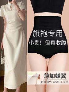 Ultra-Thin High-Waist Postpartum Shaping Underwear Womens Abdomen Slimming Pants Seamless Comfortable Nylon Fabric