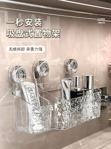 Giá Để Kem Đánh Răng Gắn Tường Bằng Nhựa Trong Suốt Kiểu Dáng Móc Treo Không Cần Đục Lỗ Để Đựng Mỹ Phẩm Và Kem Đánh Răng