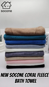 [New arrivals]Socone 70x140cm extra-large coral fleece bath towel super absorbent and quick-drying available in 10 neutral colors perfect for home bathroom use