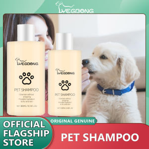 Yegbong Pet shampoo pet cat and dog universal hair care gentle and non knotting shampoo lightweight fluffy and gentle cleaning for Puppy Shampoo And Conditioner 2 In 1 Natural Moisturizing Shampoo Moisturizing Dog Shampoo For Sensitive Skin PH Balanc