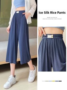 LANGPIN | High Waist Ice Silk Wide Leg Pants Womens Lightweight Loose Fit Casual Trousers Seven-Foot Length Visual Heightening