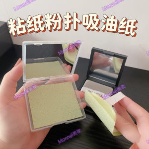 Băng Dính Thấm Dầu Có Gương Băng Dính Thấm Dầu Di Động Thấm Dầu Thấm Mồ Hôi Thấm Dầu Cho Nam Và Nữ Thay Thế Giá Rẻ