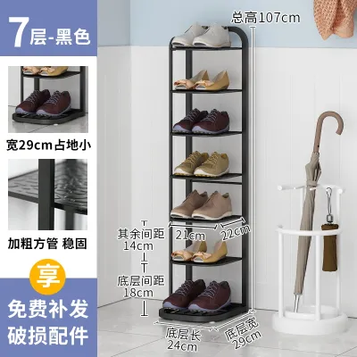 Rak Sepatu Rak Serbaguna 7 an 8 Tingkat Besi