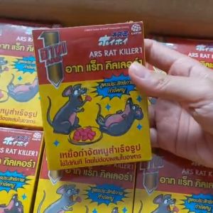 HCM-Thuốc Diệt Chuột Thái Lan ARS Rat Killer 80g