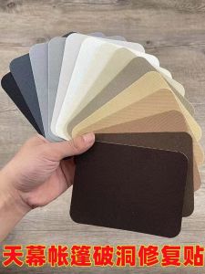 Waterproof Oxford Cloth Tent Repair Patch Sticky Fabric Patch for Tent Hole Sack Curtain Tent Repair Kit Outdoor Camping Gear