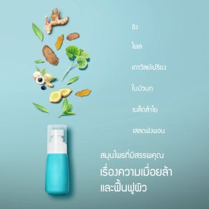[Extra] PIMOL Herbal soothing cream ครีมสมุนไพรตราพิมล สูตรเย็นเข้มข้น 36g ให้ความสบายบริสุทธิ์ทุกจุดที่ต้องการ