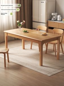 FWTDF | Compact Modern Solid Wood Dining Table