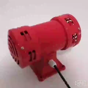 MS-490 Industry Security Electric Motor Driven Siren Continuous Alarm Horn Buzzer 220V 50-60HZ Industry Security Electric Motor Driven Siren Continuous Alarm Horn Buzzer 110 Decibels