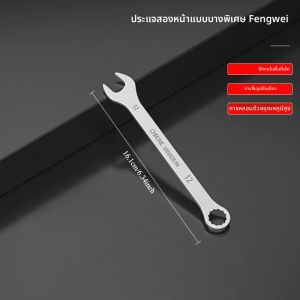 ประแจสองวัตถุประสงค์เปิดพลัมใบ้ประแจ 8-24 มม.หัวคู่พลัมขนาดใหญ่ประแจสองวัตถุประสงค์สําหรับซ่อมรถยนต์เหมาะสําหรับรถหลัก