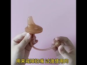 Sippy Cup Duck-Billed Nipple With Straw Gravity Ball Silicone Nano Nipple 5cm Wide Neck No BPA