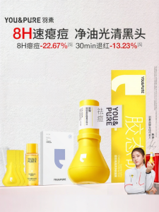 YOU&PURE | Oil Control Blackhead Removal Pore Cleansing Mud Mask