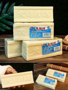 Xà Phòng Giặt Khử Mùi 200g