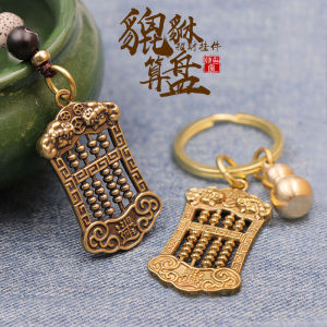 Pure Copper Keychain Brass Handmade Bring In Wealth and Treasure Gourd Ruyi Abacus Car Key Chain Pendant Small Pendant Men