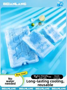 BEIANLANG | Cooling Freezing Ice Brick for Air Cooler Business Use