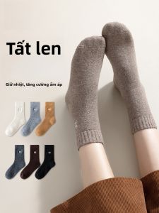 MiiOW | Tất ống giữa dày dặn lót lông cừu MiiOW dành cho nữ mùa đông ấm áp thoải mái thoáng khí chống trượt