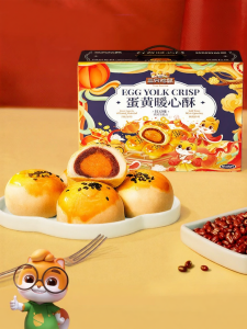 Three Squirrels | desert box Traditional Chinese Dessert Snacks Gift Box Egg Yolk Pastry 800g