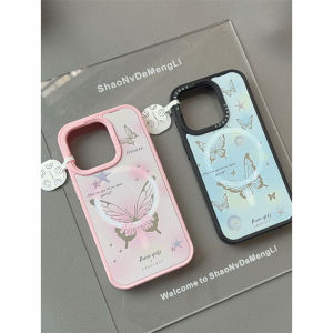 Dreamy Laser Butterfly Shell Star Magnetic Attraction Phone Case for Apple 16ProMax iPhone 15 Detachable Luxury Two-In-One Protection