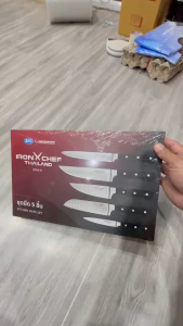IRON CHEF ชุดมีด 5 ชิ้น ไอรอนเชฟ ชุดมีด 5 ชิ้น พร้อมกล่อง 5ชิ้น Kitchen Knife Set