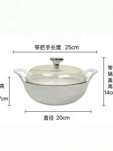 Premium Enamel Cast Iron Yuanbao Pot Small Stir-Fry Mommy Pot Seafood Stew Pot Auxiliary Food Pot Multi-Functional Cooking