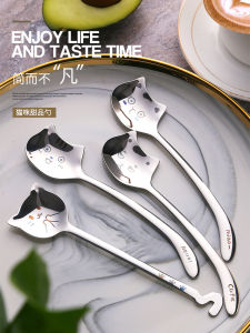 Thìa Ăn Đồ Ngọt Inox 304 Muỗng Cà Phê Muỗng Sáng Tạo Thìa Ăn Đồ Tây Mèo Đáng Yêu Kiểu Nhật Thìa Múc Gia Vị Muỗng Kem