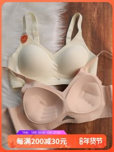 Wireless Comfortable One-Piece Palm Fixed Cup Bra Boost Small Chest Appearance Gather Womens Underwear V-Neck Three-quarter Cup