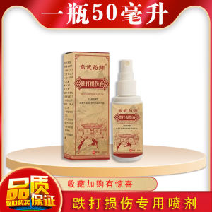 Kem Điều Trị Chấn Thương Dây Chằng Thuốc Bôi Lên Vết Thương Giảm Đau Nhanh Liền Mạch Cho Người Lớn Dùng Tại Nhà