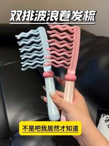 HIHUCUN | Anti-tangle Smoothing Comb for Long Curly Hair Anti-static