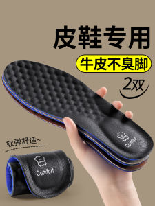 แผ่นรองรองเท้าหนังวัวสำหรับผู้ชาย ดูดซับเหงื่อ ป้องกันกลิ่น หนังแท้ นุ่มสบาย สำหรับใส่ทำงาน ฤดูร้อน ระบายอากาศได้ดี