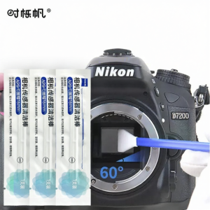 SHISHUOFAN | CMOS Sensor Cleaning Kit