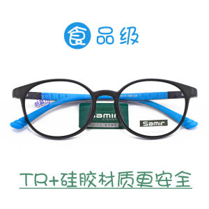Childrens Protection against Blue Light Radiation Computer Anti-Finished Product Glasses Mobile Phone Protection Eye Child Flat Light Eye Protection Womens Myopia
