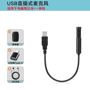 Teachers Laptop Microphone for Recording PPT Lectures Online Course Built-In Sound Pickup Handheld No Need to Plug in