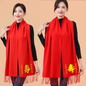 Customized Chinese Red Scarf with Logo
