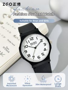 ZGO FUNSU | Quiet Examination Watch Mechanical Quartz