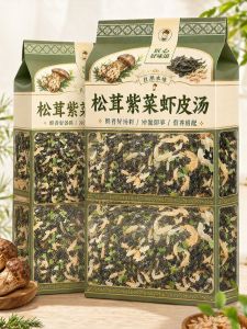 WENXIANGZAN | Individually Packaged No Additives Quick Brewing Soup Mix