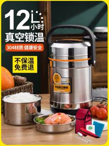304 Stainless Steel Vacuum Insulated Lunch Box 2/3 Layers Long Lasting Thermal Bento Box for Students And Office Workers