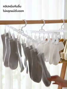 ที่หนีบผ้า พลาสติกไม้หนีบ8/12/20/32ตัว ตะขอหมุนได้ 360 องศา ราวไม้หนีบ ห่วงตากผ้า