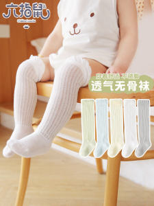 Summer Thin Long Tube Socks for Kids And Babies Anti-Mosquito No-Seam Knee-High Casual Style Cotton Polyester Blend Socks