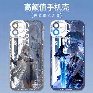 Mingchao Phone Case Cardiella New Fruedelis Compatible with  16 Xiaomi 17 Redmi K80 Huawei P80 Protection Cover