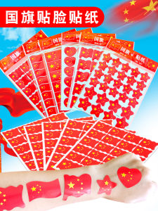 Patriotic Flag Stickers Face Stickers for Childrens National Day Sports Meeting Decoration Atmosphere Red Small Flag Love Heart